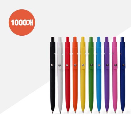 오케이 포인트 라바 볼펜 (0.7mm) X 1000개