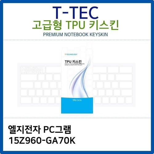 LG PC그램 15Z960-GA70K TPU키스킨(고급형) W26BA1D