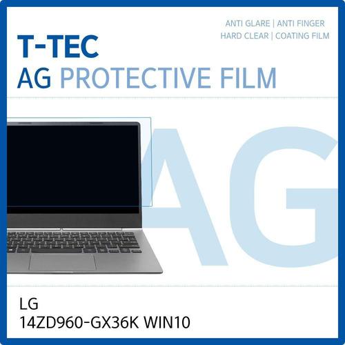 LG PC그램 14ZD960-GX36K WIN10 저반사 필름 (W1942E1)
