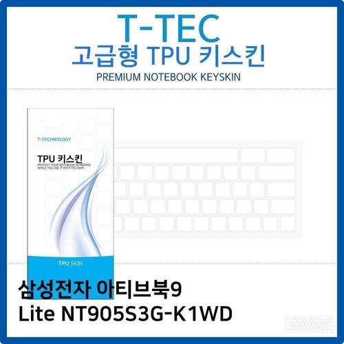삼성 아티브북9 Lite NT905S3G-K1WD TPU키스킨 W26B535