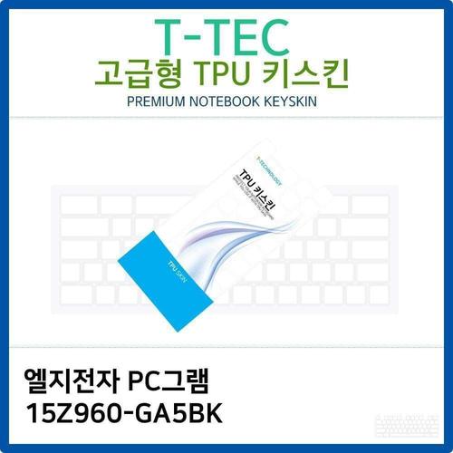 오너클랜 LG PC그램 15Z960-GA5BK TPU키스킨(고급형) W26BA21