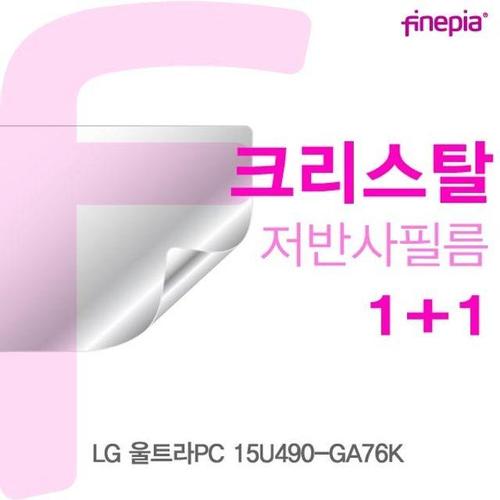 LG 울트라PC 15U490-GA76K Crystal액정보호필름 (W3FC587)