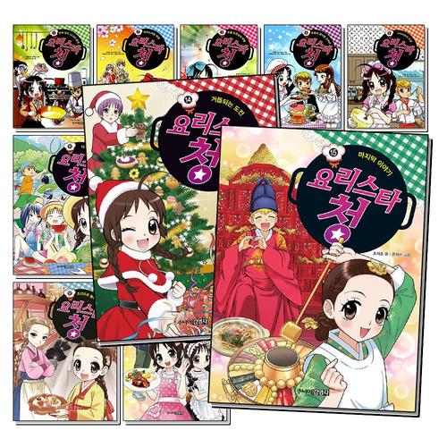 [제이북스]요리스타 청 1-15 권 완결 만화 책 세트 (전15권)