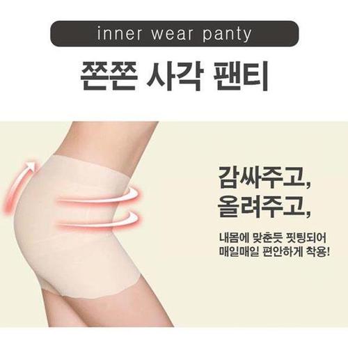 여자사각팬티 이너웨어 위생 속옷 쫀쫀한 스판 소재 WF41697