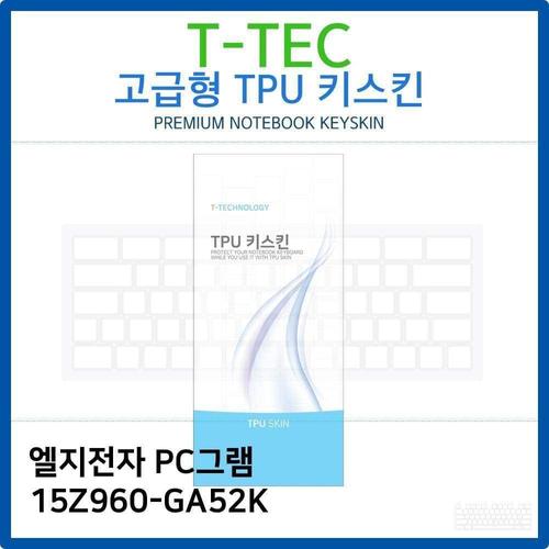 LG PC그램 15Z960-GA52K TPU키스킨(고급형) W26BA24