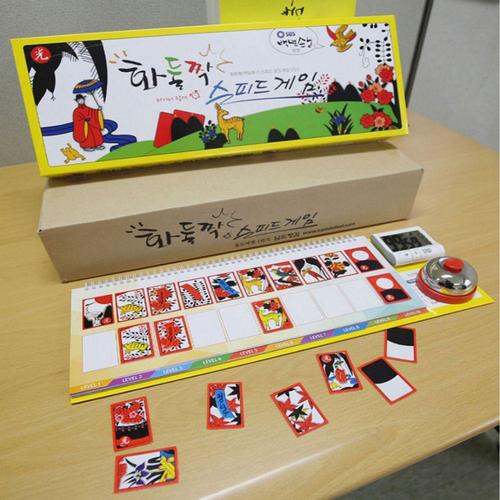 [오너클랜]화투패 짝맞추기 화둘짝 보드게임 노인 어르신