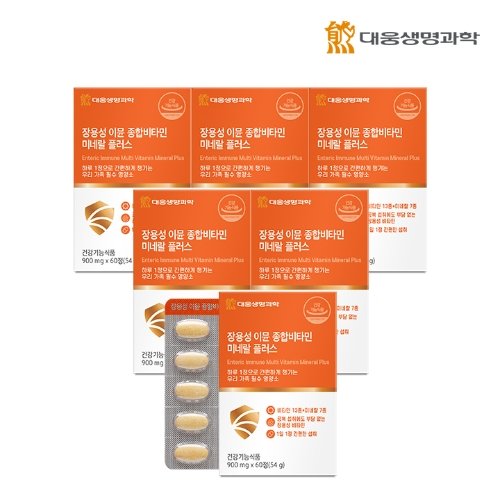 대웅생명과학 장용성 이뮨 종합비타민 미네랄 플러스 60정 6박스(12개월분) / 20종 온가족 멀티비타민
