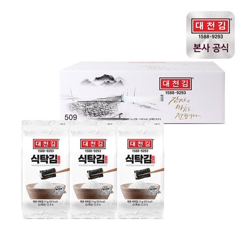 대천김 미니 식탁김 11g × 20봉