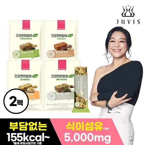 쥬비스가 만든 건강현미밥바 식이섬유가득한 아침식사 대용으로 좋아요 쥬비스가 만든 건강현미밥바 식이섬유가득한 아침식사 대용으로 좋아요