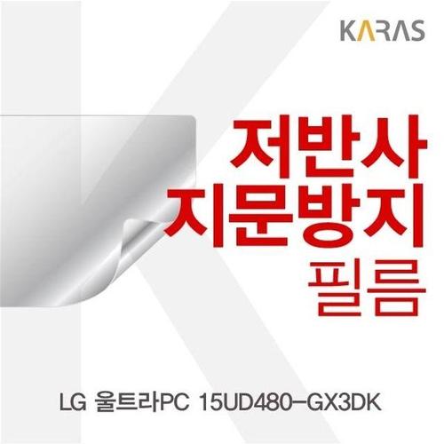 LG 울트라PC 15UD480-GX3DK용 저반사필름 (W1861FD)