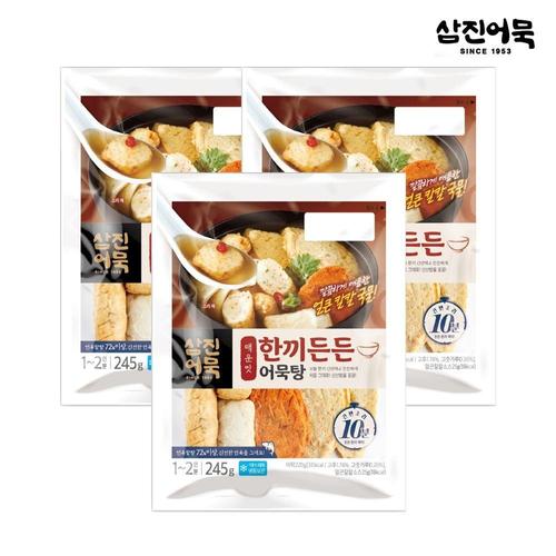 갤러리아_[삼진어묵] 한끼든든어묵탕(매운맛) x 3개