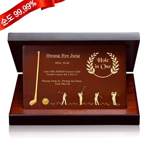 (주)혼골드모아 [골드모아] 순금 골프채 골프공 세트 상패 7.5g 24K [대형] 홀인원 이글 싱글 우승 기념선물
