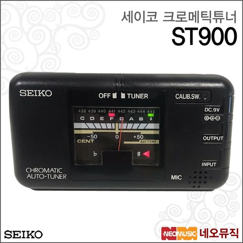 [세이코크로메틱튜너] SEIKO Guitar Tuner ST-900 / ST900 아날로그 자동 크로매틱 튜너/튜닝기/조율기