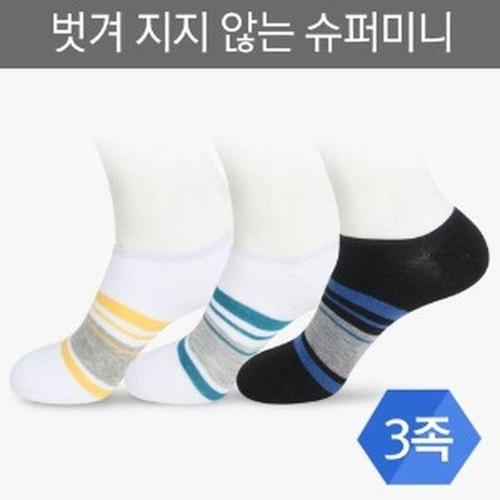 하프클럽 [에이치플러스몰]MMS21054 일반 세미칼라 슈퍼미니 덧신 3족 (신사)