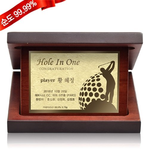 (주)혼골드모아 [골드모아] 순금 양각 금판 상패 1.87g 24K [중형] 홀인원 이글 싱글 우승 기념선물