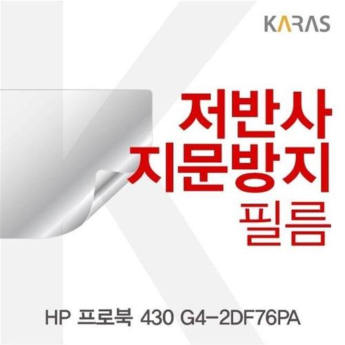 MSI GL63 8RC-i5용 저반사필름 (W188CFF)