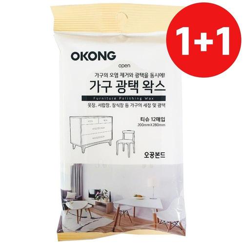 오공 1+1 가구 광택 왁스 티슈(12매입) 오염제거 세정 WFLQ3M2