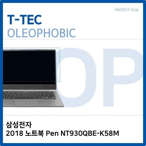 에이치플러스몰 T.삼성전자 2018 노트북 Pen NT930QBE-K58M 올레포빅 (W39805A)