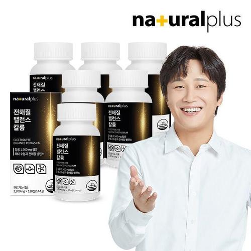 갤러리아_내츄럴플러스 전해질 밸런스 칼륨 포타슘 1500mg 120정 6병
