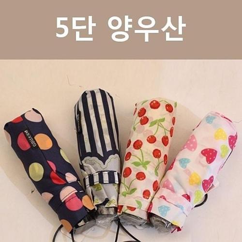 [룽스_62]5단양우산 우비 GM501