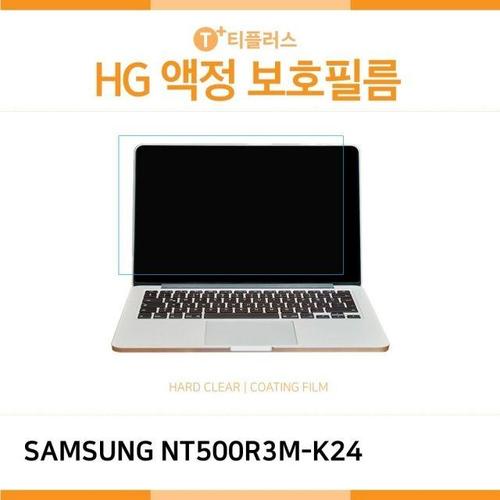 에이치플러스몰 (IT) 삼성 노트북5 NT500R3M-K24 고광택 액정보호필름 (W1819F0)
