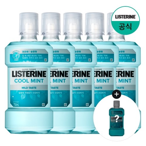 [존슨앤존슨]리스테린 쿨민트 마일드 750ml x5 +(증)쿨민트250ml
