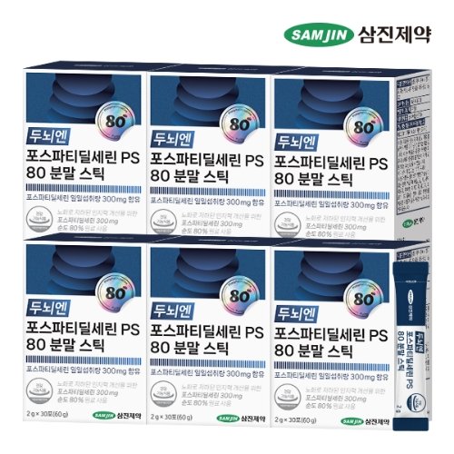 삼진제약 두뇌엔 포스파티딜세린 PS 80 분말 스틱 6박스 (180포)