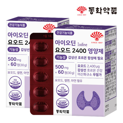 [㈜비오팜]동화약품 아이오딘 요오드 2400 영양제 기능성 갑상선 호르몬 합성에 필요 2박스 (120정)