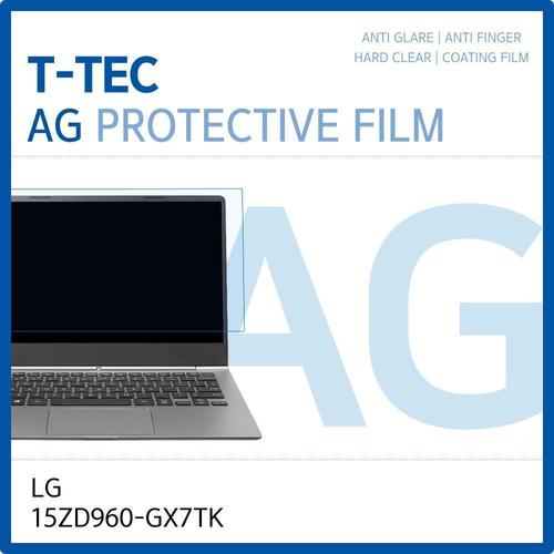 LG PC그램 15ZD960-GX7TK 저반사 필름 (W193F7F)