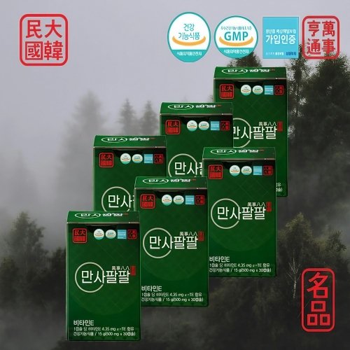 만사팔팔 송침유98.57% 비타민E 6박스