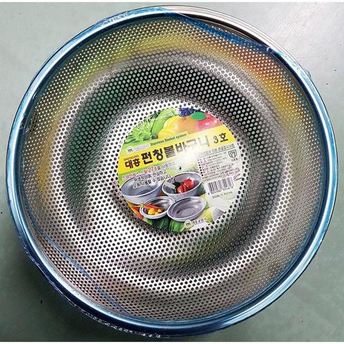 펀칭바구니3호(대흥 210) X30개 야채바구니 과일 바구 WC90E97