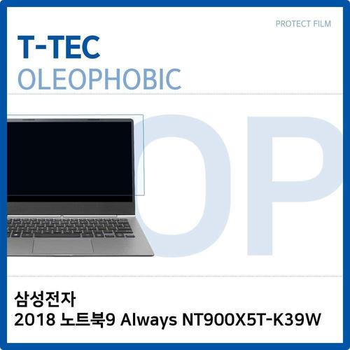 삼성 2018 노트북9 Always NT900X5T-K39W 올레포빅 (W299DA5)
