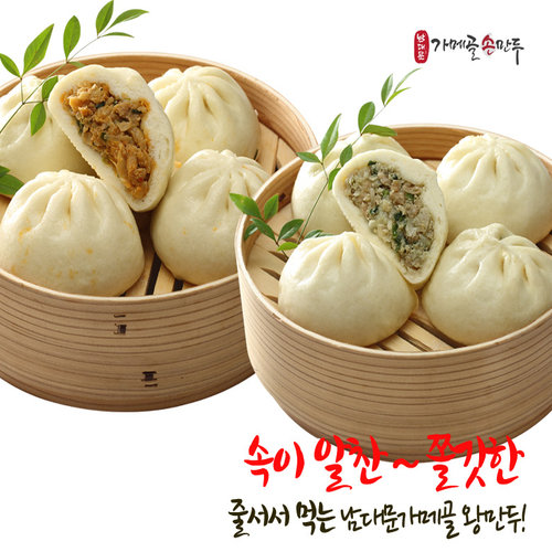 가메골푸드 주식회사 [남대문가메골]40년전통  줄서는 맛집 (고기왕만두 430g + 김치왕만두430g) 호빵 찐빵 수제만두