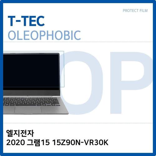 T.LG 2020 그램15 15Z90N-VR30K 올레포빅필름 (W6DF4E0)