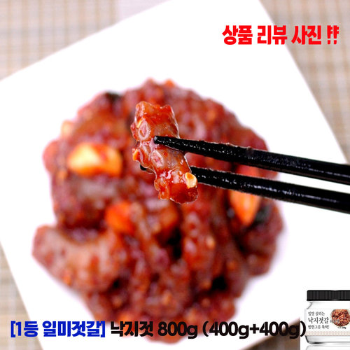 [일미식품][일미] 낙지젓갈 800g(400g x2팩) + 볶음김치 100g증정