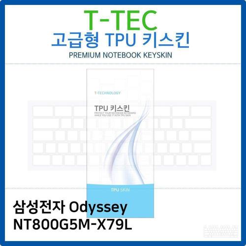 오너클랜 삼성 Odyssey NT800G5M-X79L TPU키스킨(고급형) W26B6C4
