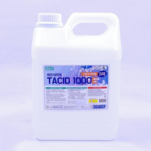 배수관 빵뚜러 배관세척제 4리터 1000E 싱크대 기름때 WFJM0ZN