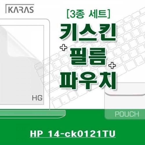 주식회사 금수저몰 BS HP 14-ck0121TU용 3종세트 WFMGIUL