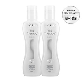★인기★실크테라피 오리지널 에센스 130ml x 2개