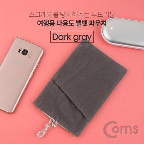 [OFM70825]여행용 다용도 벨벳 파우치 Dark gray