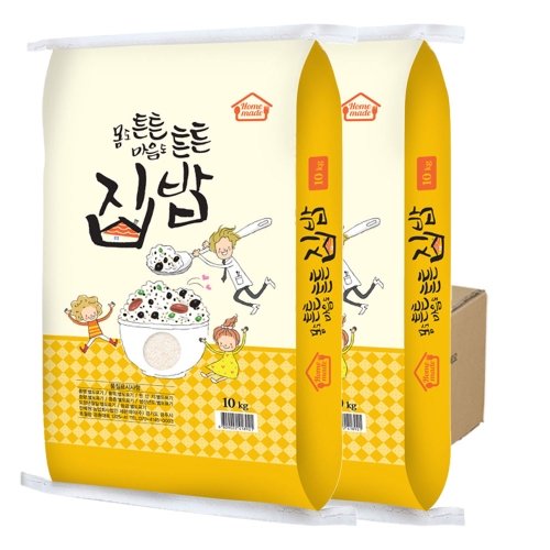 부드러운 현미 쌀눈 쌀20kg (10kg+10kg) 오분도미 5분도쌀 집밥