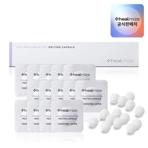 [힐마이즈] 콜라겐 부스팅 멜팅 캡슐 14개입
