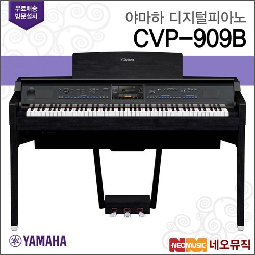 야마하 CVP-909B 디지털 피아노 /YAMAHA Digital Piano/블랙 무광 클라비노바 [한국정품] [공식대리점]