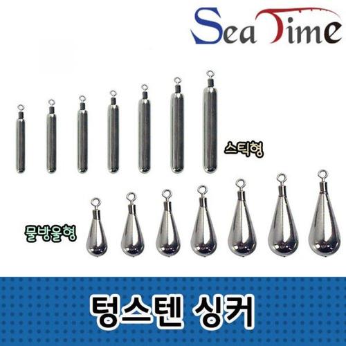 [알티피아]텅스텐 다운샷 무게추 배스 낚시용 봉돌 고리추 WFLDG4T