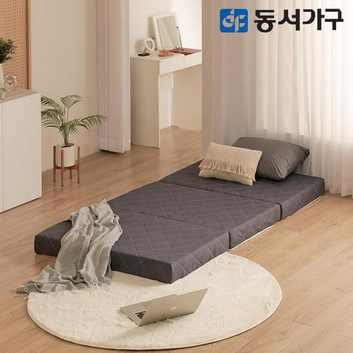 동서가구 뉴EZ매트 HR폼 80T 편백황토숯 3단 접이식 SS 토퍼 매트 DF645743