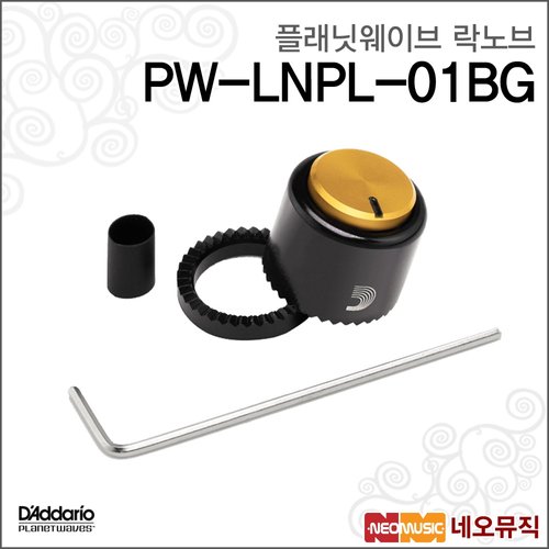플래닛웨이브 PW-LNPL-01BG 락노브 /Planet Waves LOKNOB PRO LARGE - BK/GOLD/락노브 라지