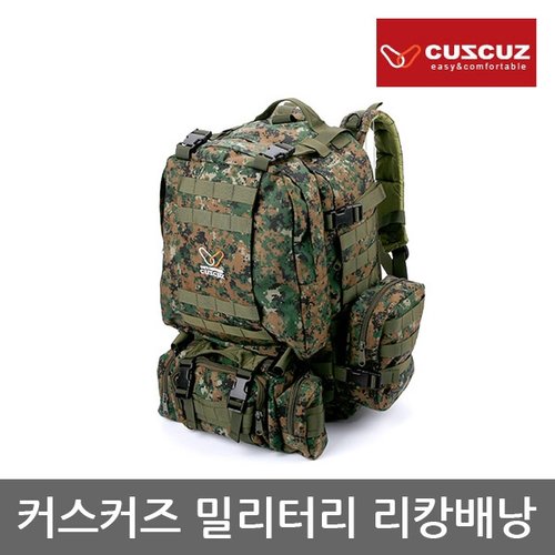TR 커스커즈 밀리터리 리캉배낭, 파우치2개, 멀티힙쌕