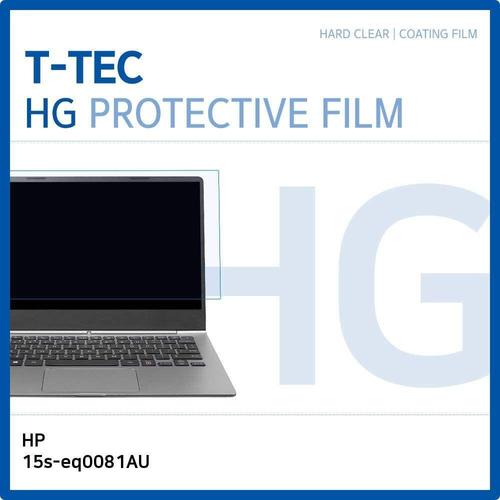 에이치플러스몰 T.HP 15s-eq0081AU 고광택 필름 (W6DAA45)