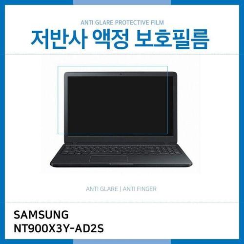 (IT) 삼성 노트북9 Always NT900X3Y-AD2S 저반사 액정보호필름 (W18E04D)