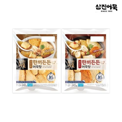 갤러리아_[삼진어묵] 한끼든든어묵탕 세트 (가쓰오맛+매운맛)